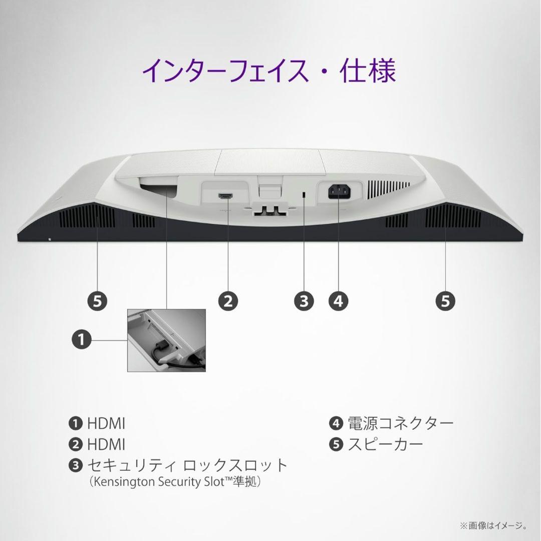 DELL S2425H-A 新品未開封 23.8インチ 100Hz モニター 白