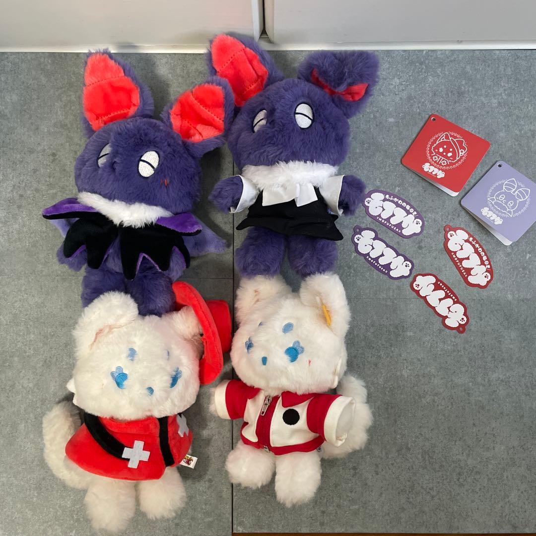 吸血鬼すぐ死ぬ　モフフサ　4体セット