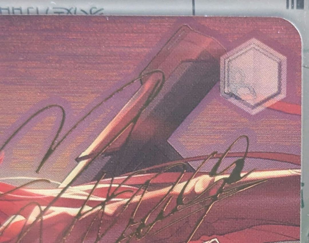 p*n様 NIKKE SP サイン　レッドウルフ　レッドフード