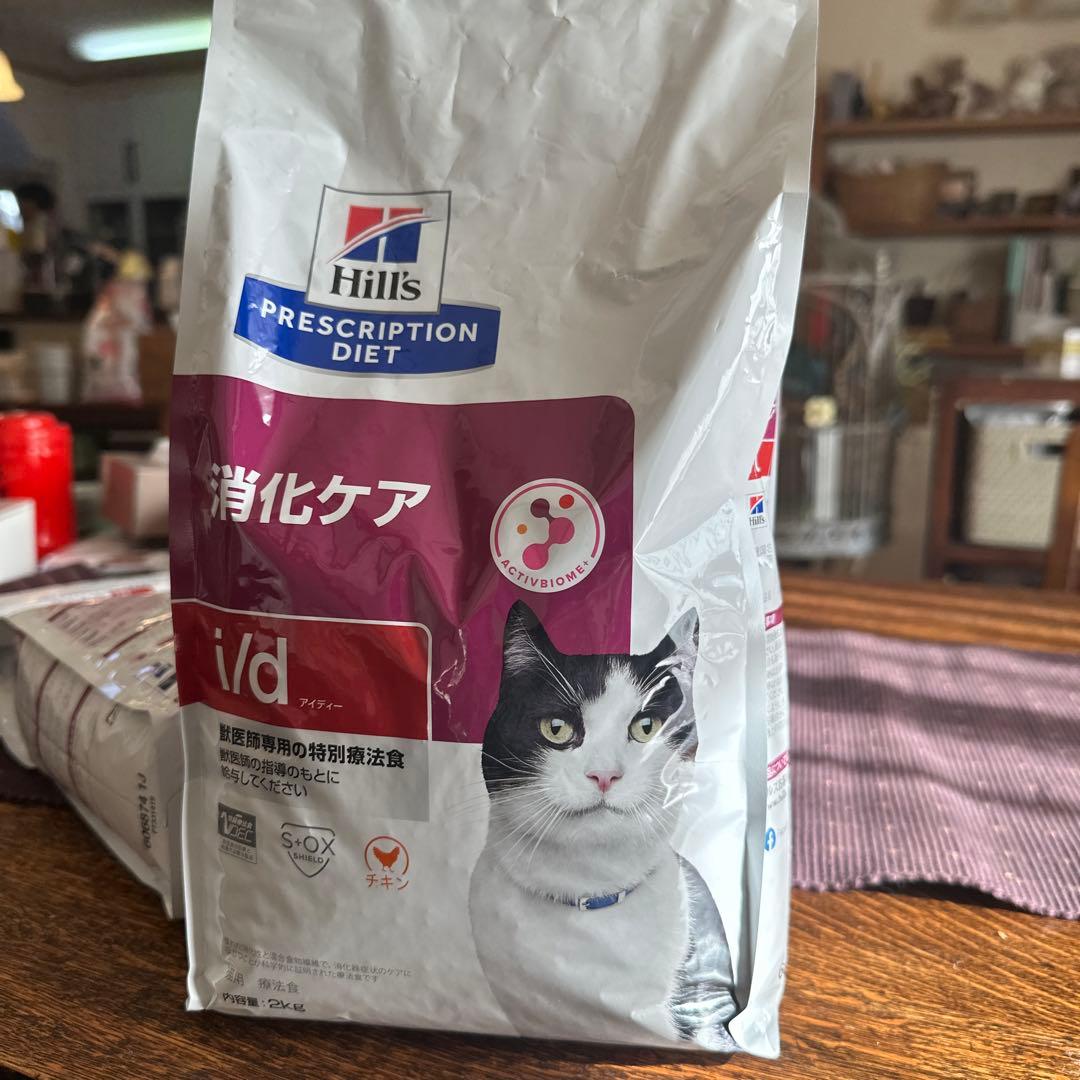 i/d 消化ケア　猫　療法食　2キロ2袋