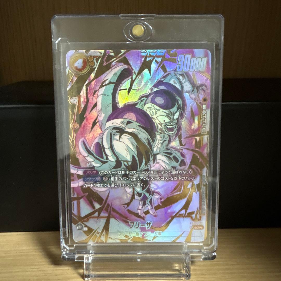 よ*❌様 フリーザ ホロカード 30,000