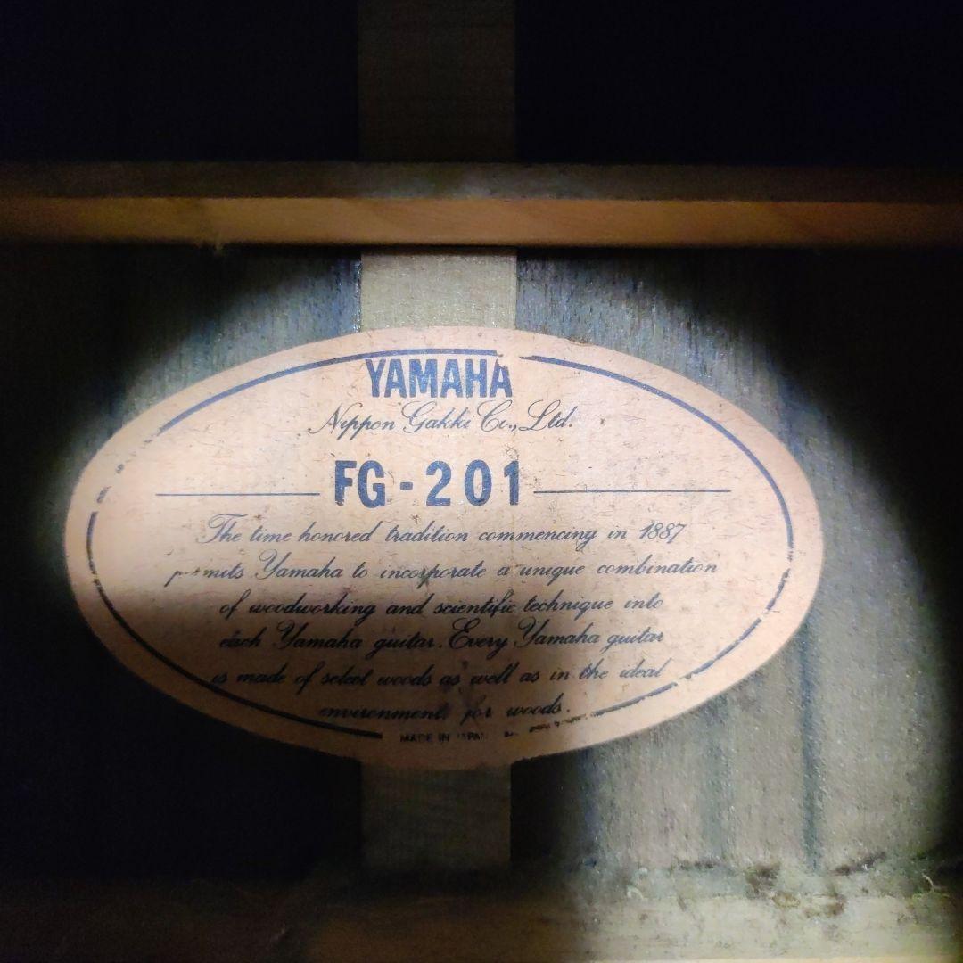 ヤマハ　YAMAHA アコースティックギター　FG201