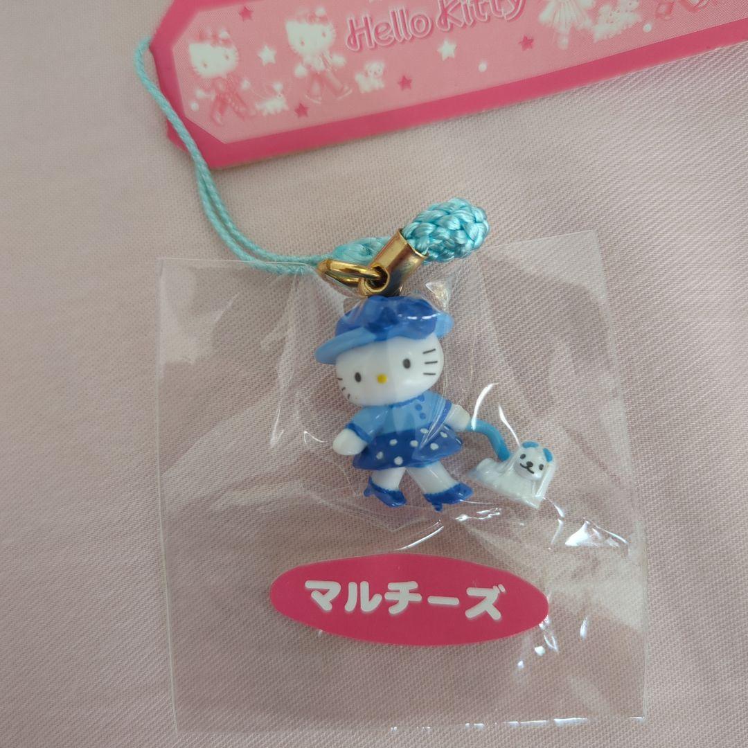 ハローキティ　マルチーズ