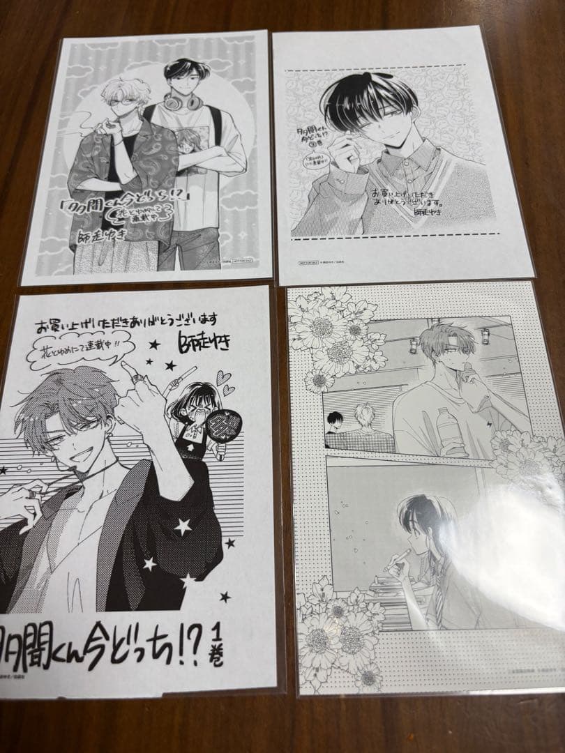 多聞くん今どっち！？　特典セット