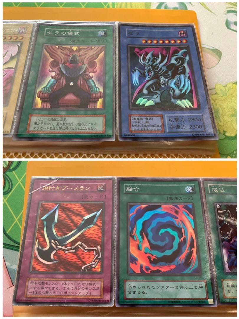 遊戯王　初期　第1期（スタジオダイス版あり）第2期　まとめ売り