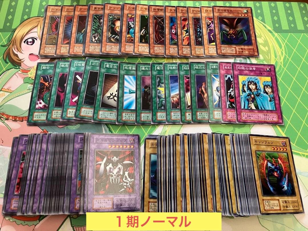 遊戯王　初期　第1期（スタジオダイス版あり）第2期　まとめ売り