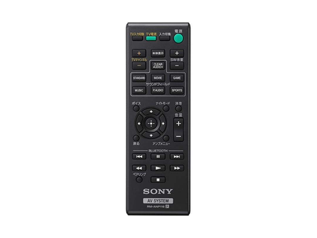 SONY HT-CT370 サウンドバーセット