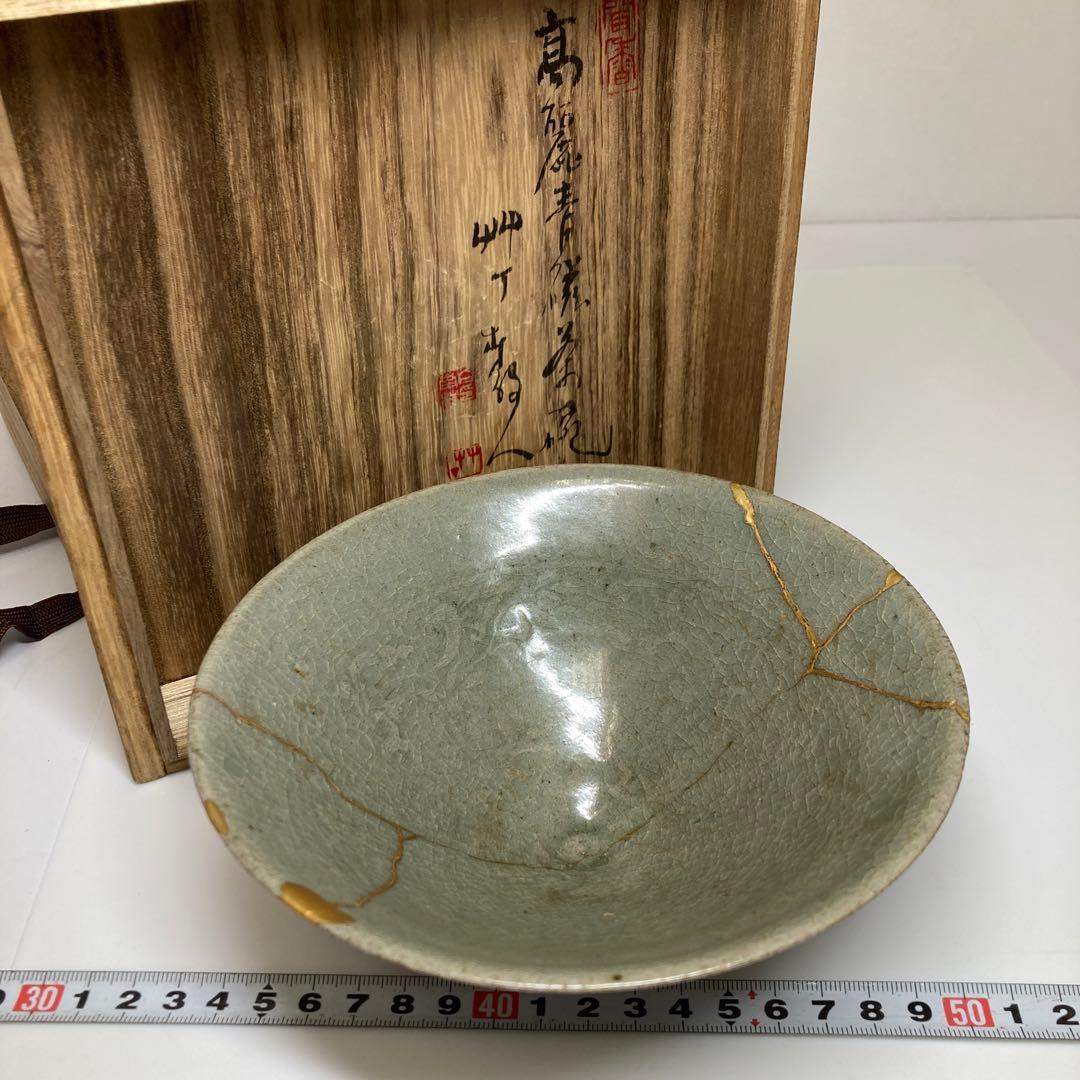 16世紀　高麗青磁陽刻文　幅約16.2㎝　タエオ　東さ7-0331①