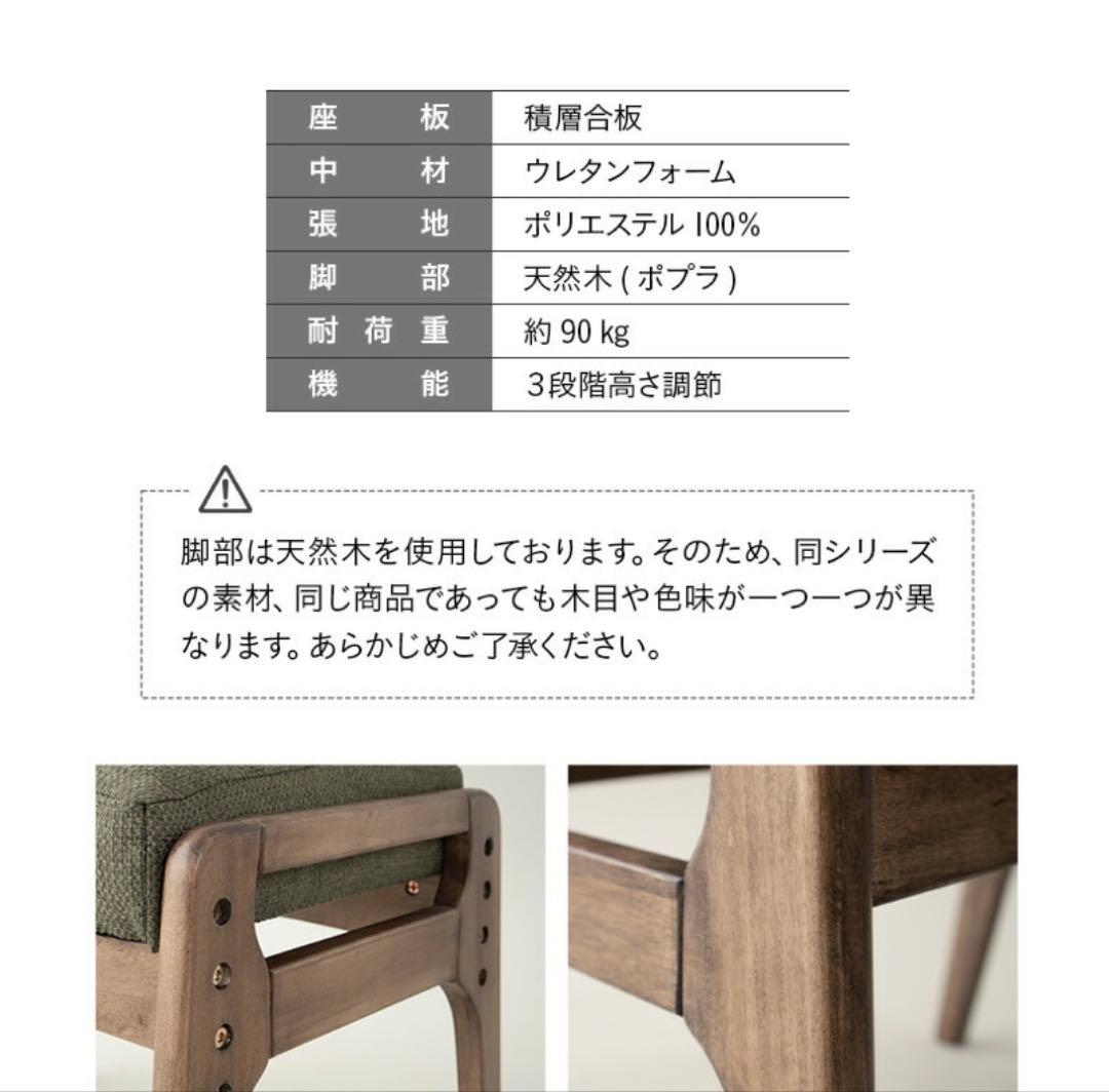 エムール オットマン・スツール 3段階調整