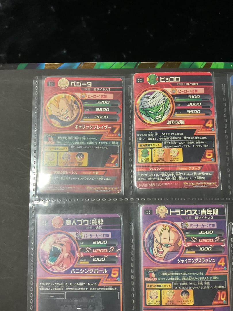 ドラゴンボールヒーローズ旧弾まとめ売り引退品アルティメット９枚