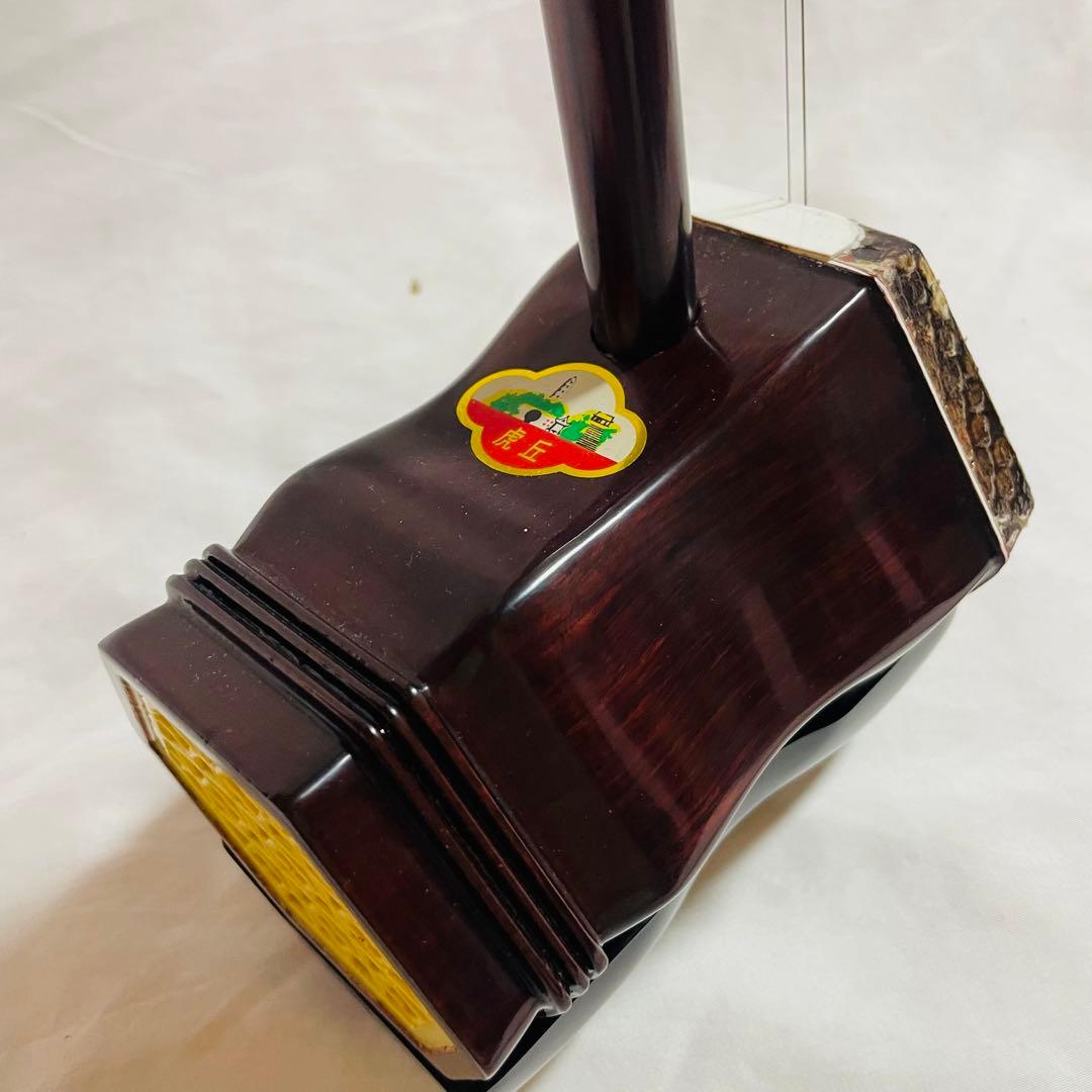 中国楽器 二胡 胡弓 中国満州 虎丘