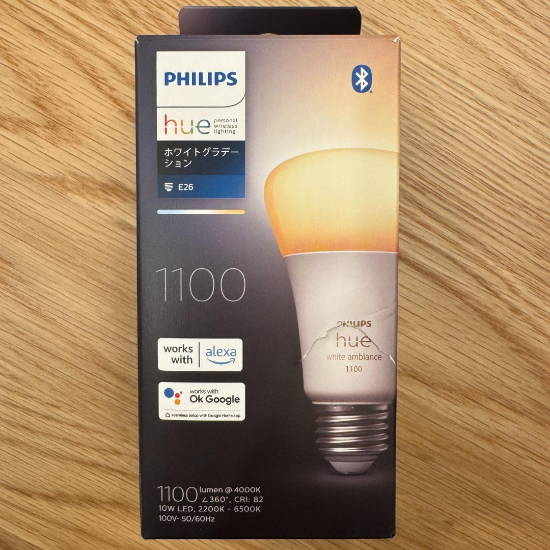 Philips Hue ホワイトグラデーション E26 1100lm 8個セット