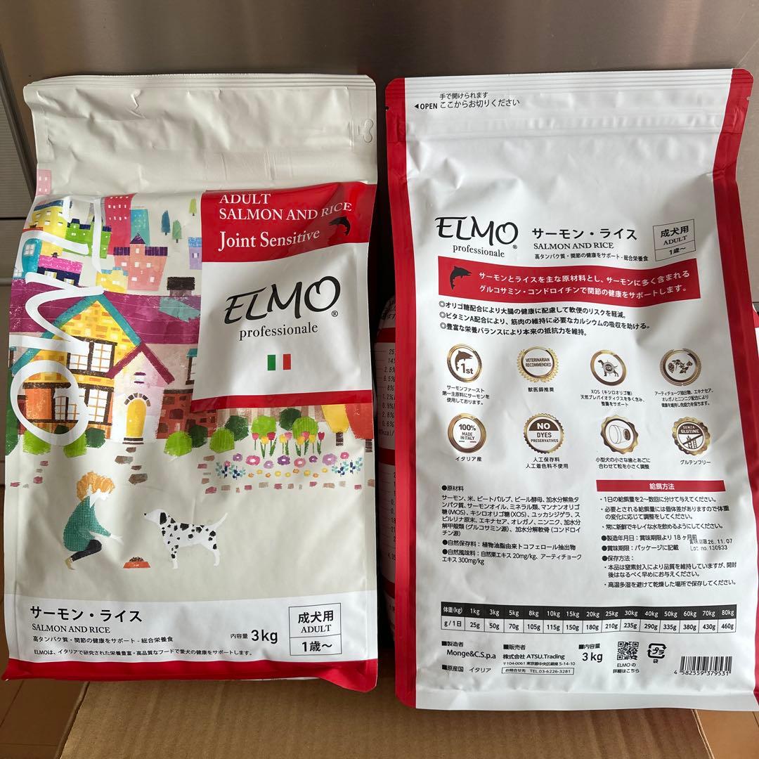 ELMO サーモン・ライス 3kg×2袋　ドライフード