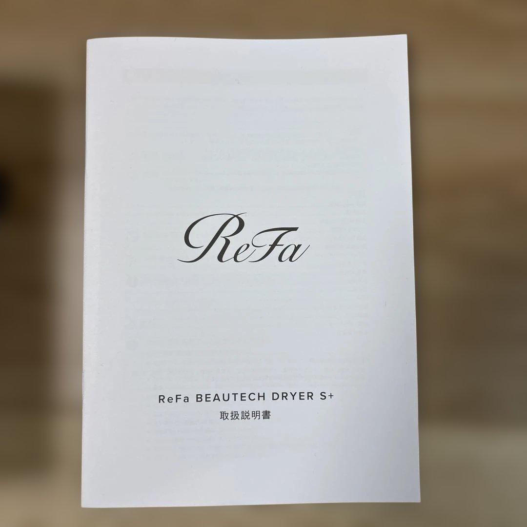 【2024年製】美品　Refa beautech dryer s +
