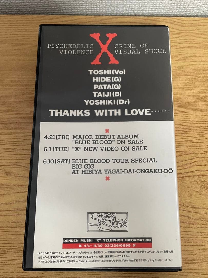 X JAPAN インディーズ時代 VHS 2本 まとめ