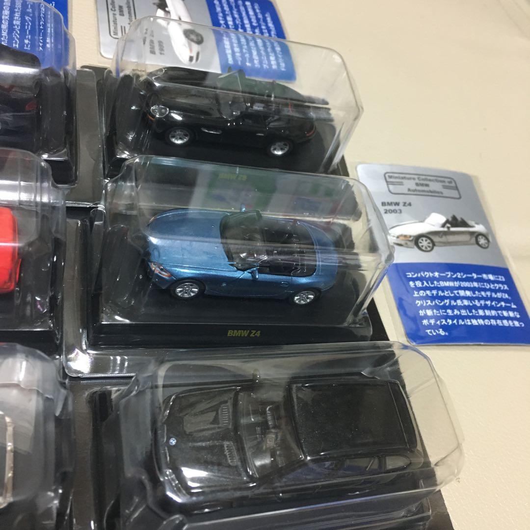 KYOSHO 京商 BMW 1/64 ミニカー セット