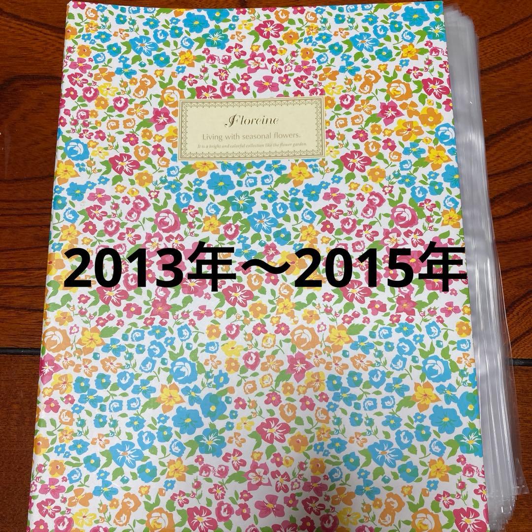 KAT-TUN ジュニア時代〜2013年　3誌切り抜き まとめ売り