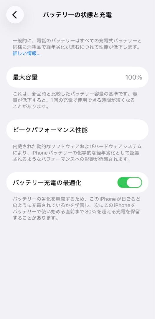 【超美品】Apple iPhone 14 Pro スペースブラック 128Ｇ