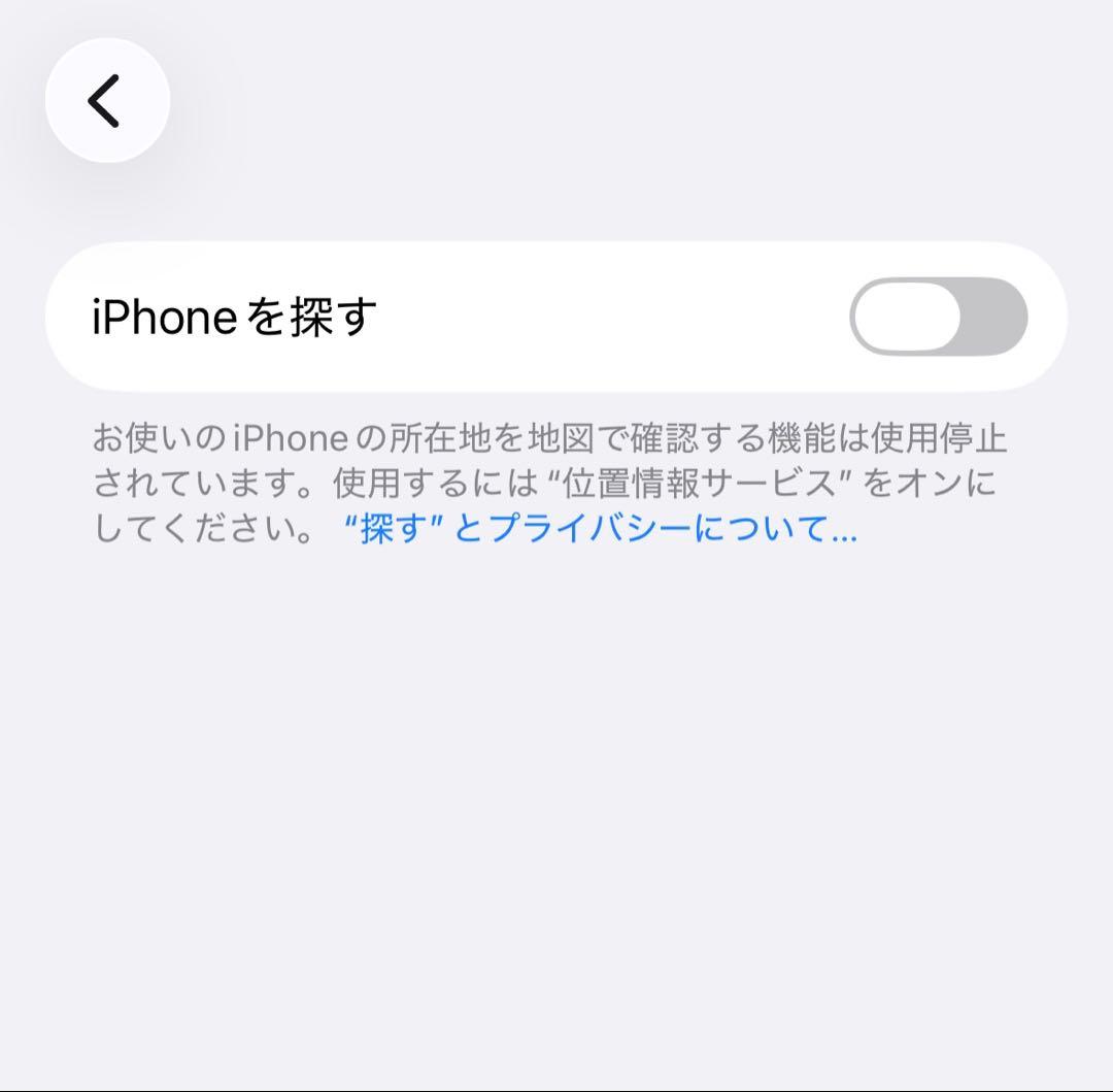 【超美品】Apple iPhone 14 Pro スペースブラック 128Ｇ
