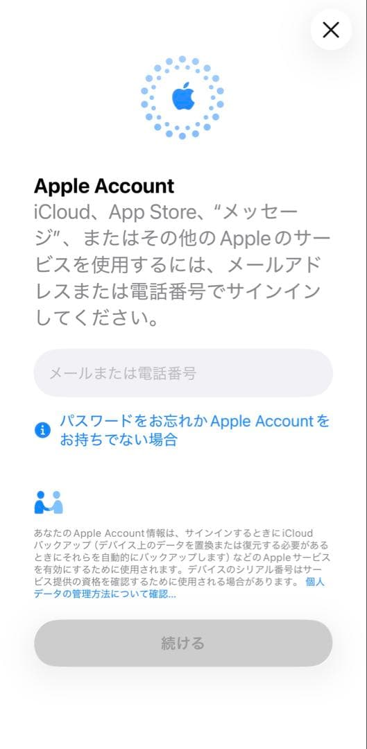 【超美品】Apple iPhone 14 Pro スペースブラック 128Ｇ