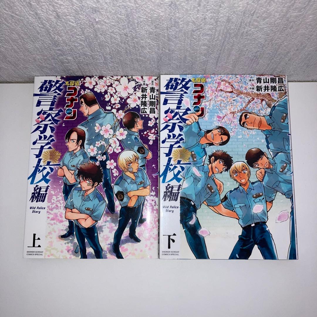 マンガ　本編美品　名探偵コナン　1〜107巻　全巻セット+関連本32冊セット