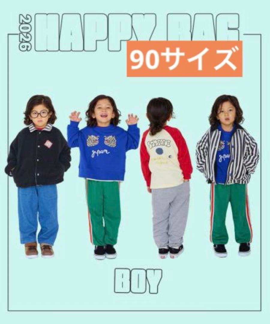 HAPPY BAG 2026 マーキーズ　福袋