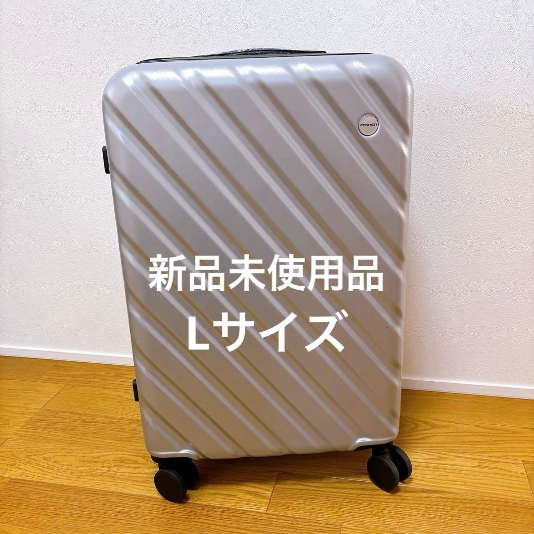 スーツケース キャリーケース L TSAロック 拡張型 軽量　シルバー　おしゃれ