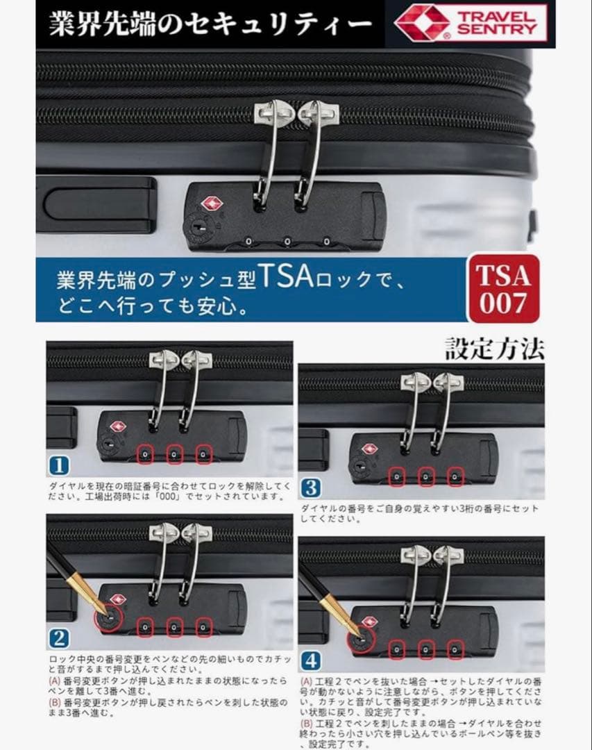 スーツケース キャリーケース L TSAロック 拡張型 軽量　シルバー　おしゃれ