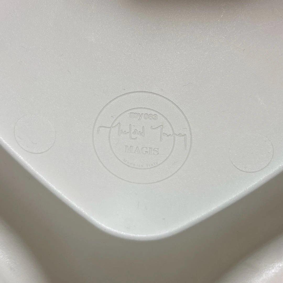 MAGIS スタッキング テーブル スツール 3個セット マイケル・ヤング