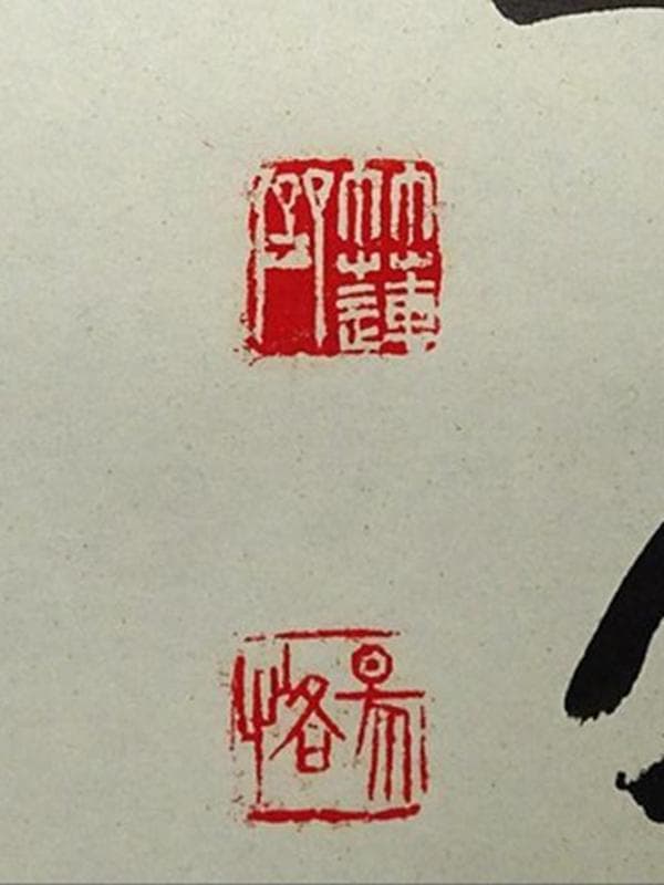 【真作】掛軸 藤田陽恪『冠唐詩 水墨山水図』紙本 共箱付 掛け軸 a102910