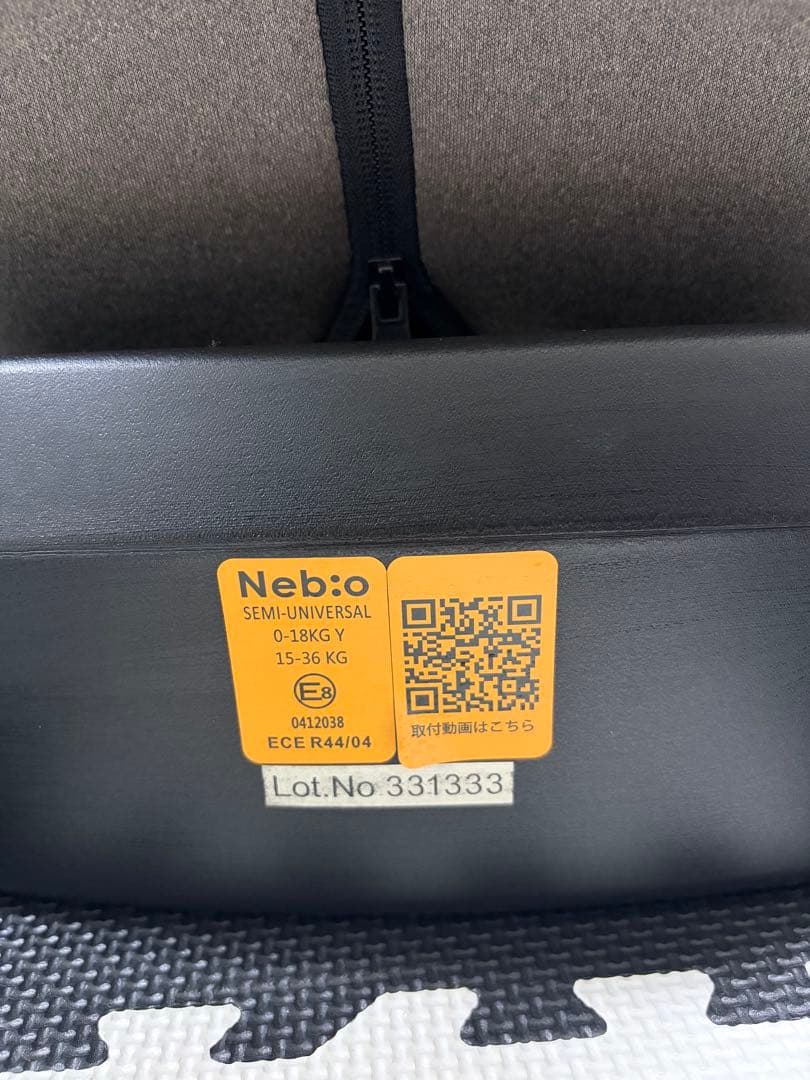 値下げ　Nebio チャイルドシート