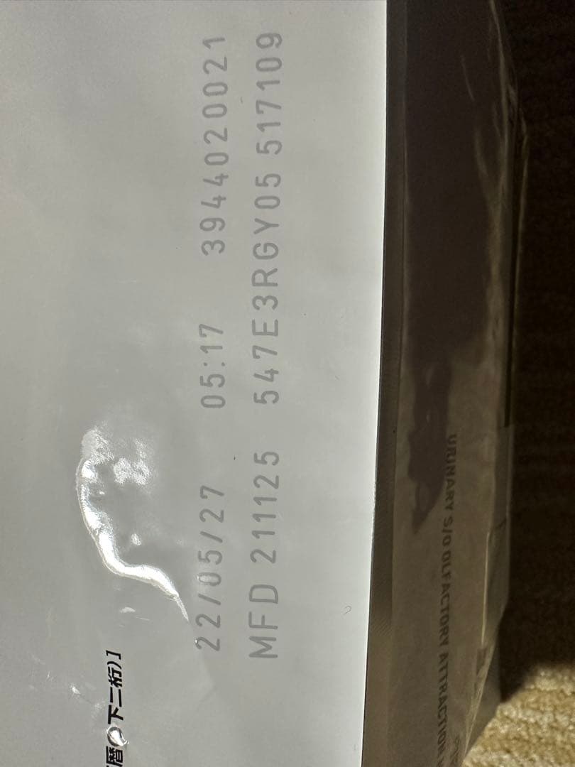  CANIN ユリナリー-S/O ライト オルファクトリー