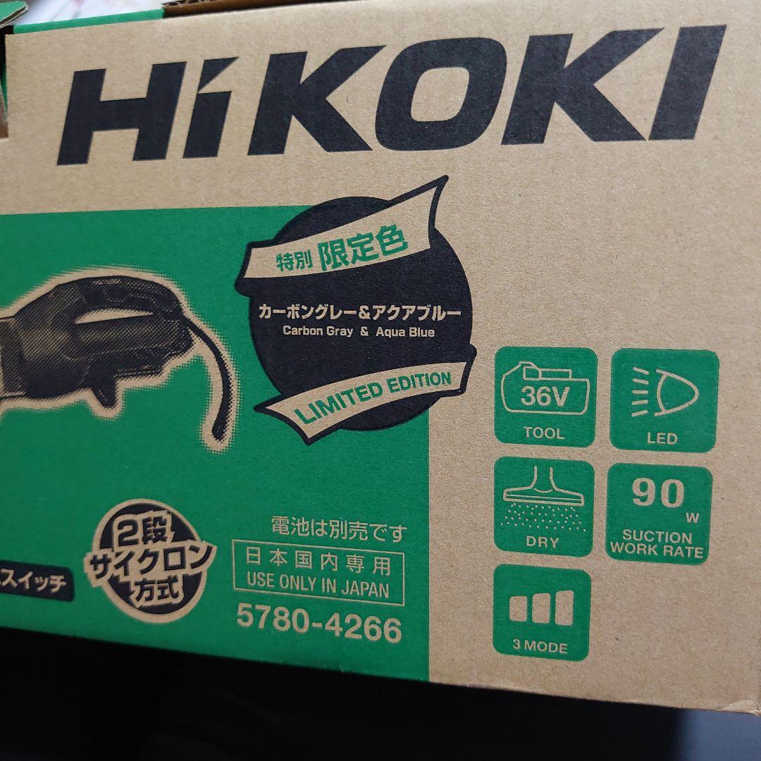ＨＩＫＯＫＩ ３６V コードレスクリーナ◆特別限定色◆