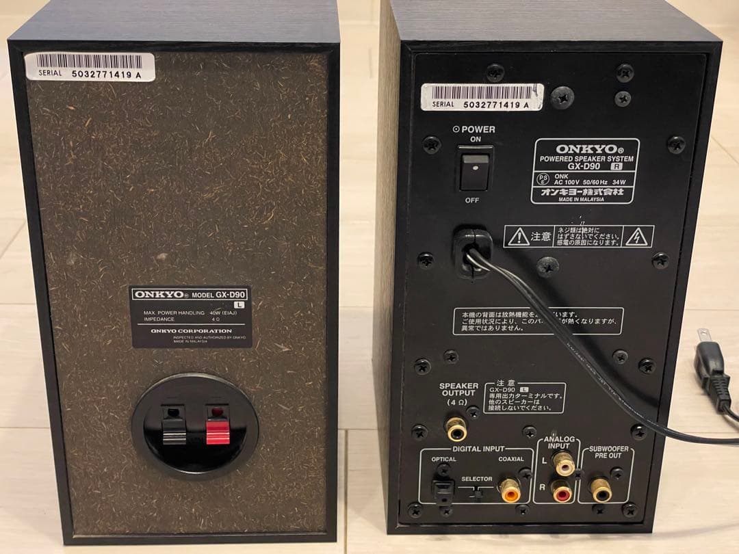 ONKYO WAVIO アンプ内蔵スピーカー 15W+15W GX-D90(B)