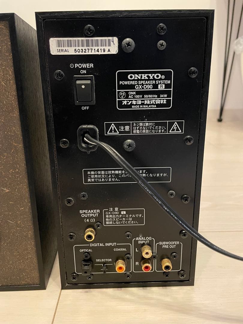 ONKYO WAVIO アンプ内蔵スピーカー 15W+15W GX-D90(B)