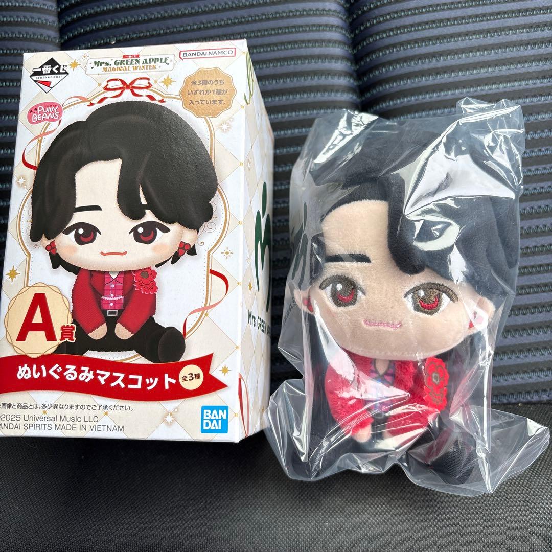 ミセスグリーンアップル一番くじA賞　大森元貴ぬいぐるみ