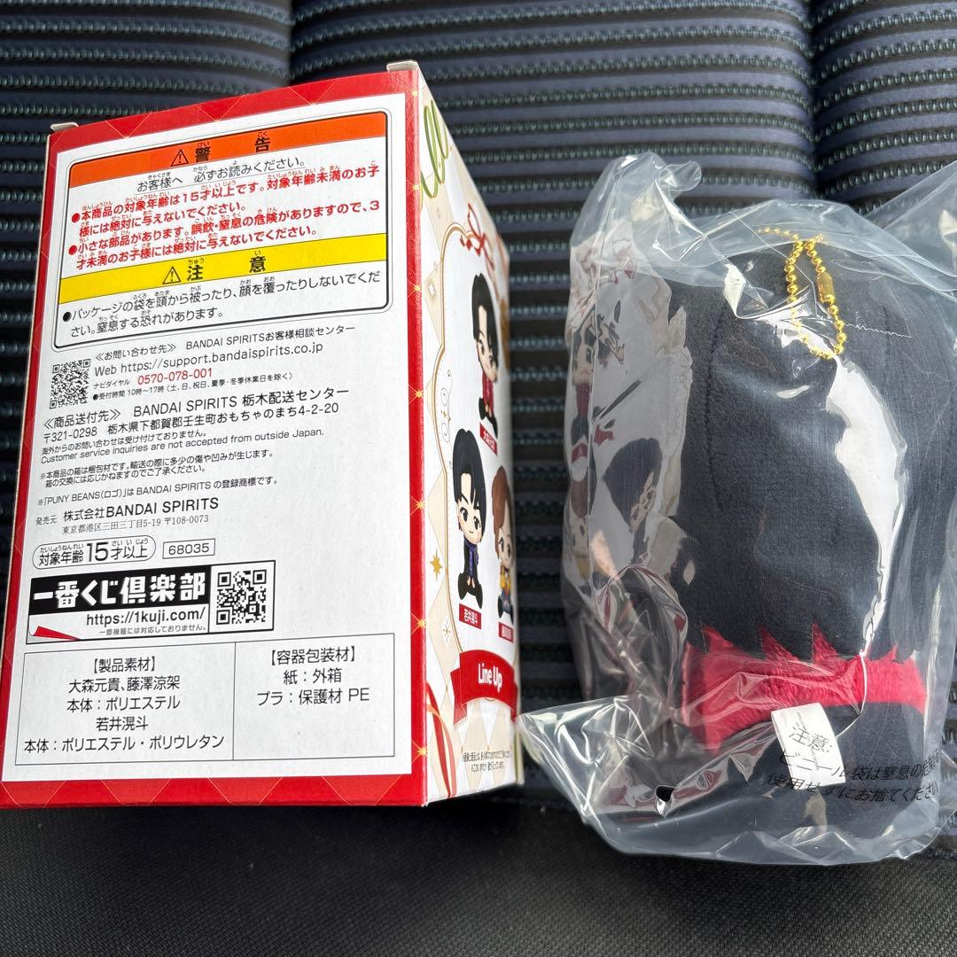 ミセスグリーンアップル一番くじA賞　大森元貴ぬいぐるみ