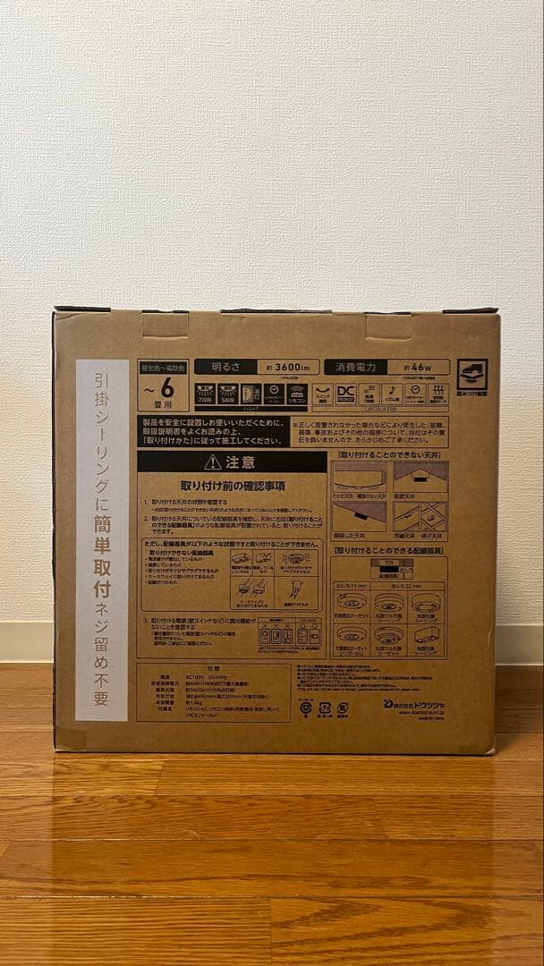 シーリングライト・天井照明 CIRCULIGHT EZ SERIES SWING MODEL