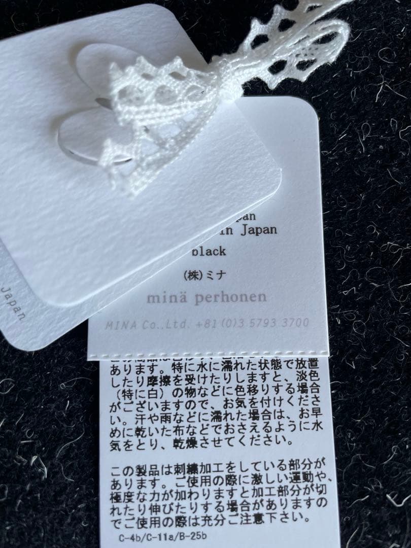 ミナペルホネン ウズラバッグ forest parade 限定品