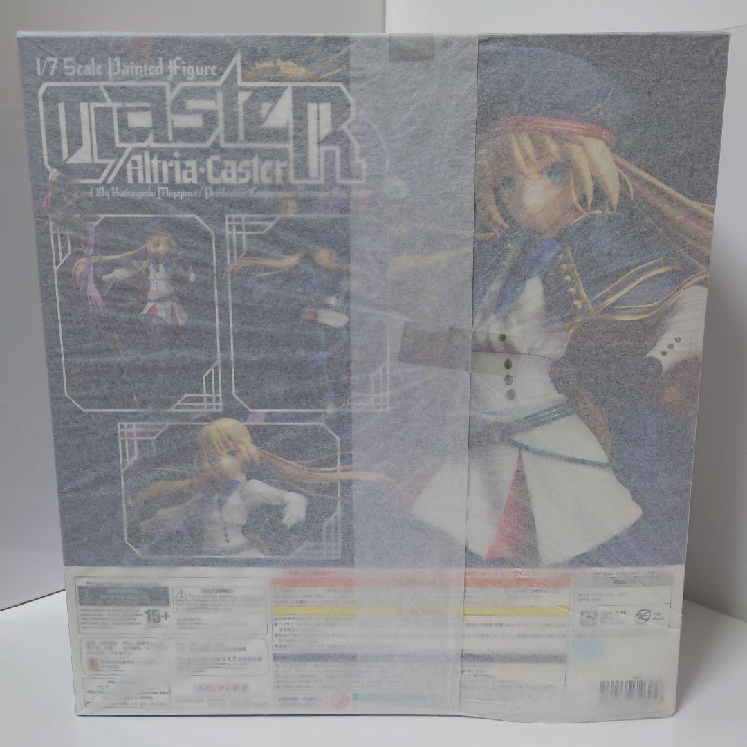 【未開封・最終価格】FGOアルトリア・キャスターFate/grand order