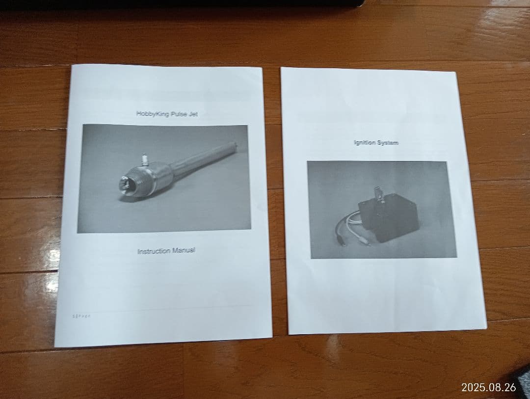 ラジコン飛行機　超珍品パルスジェットエンジン