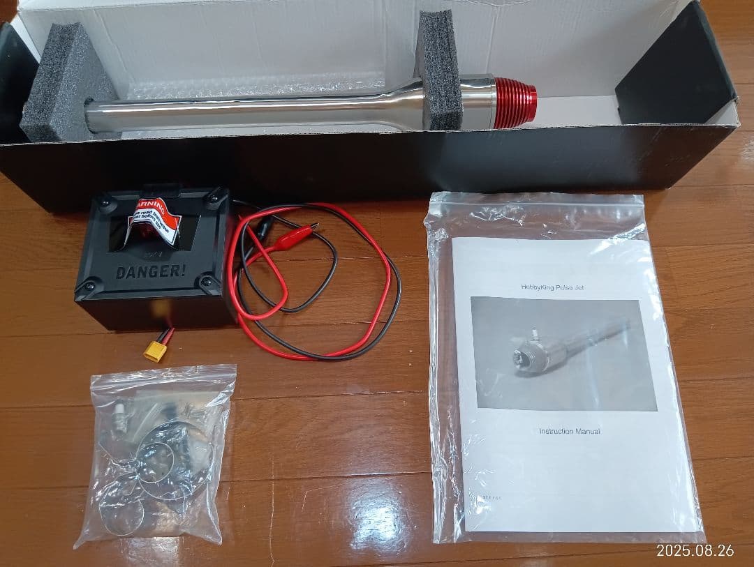 ラジコン飛行機　超珍品パルスジェットエンジン