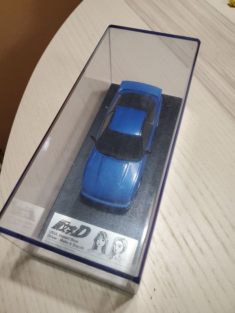 モデラーズ 1/43 頭文字D 佐藤真子&沙雪 シルエイティ