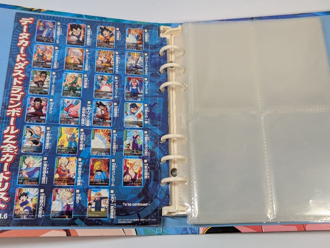 ドラゴンボール データカードダス カードバトルグッズBOX