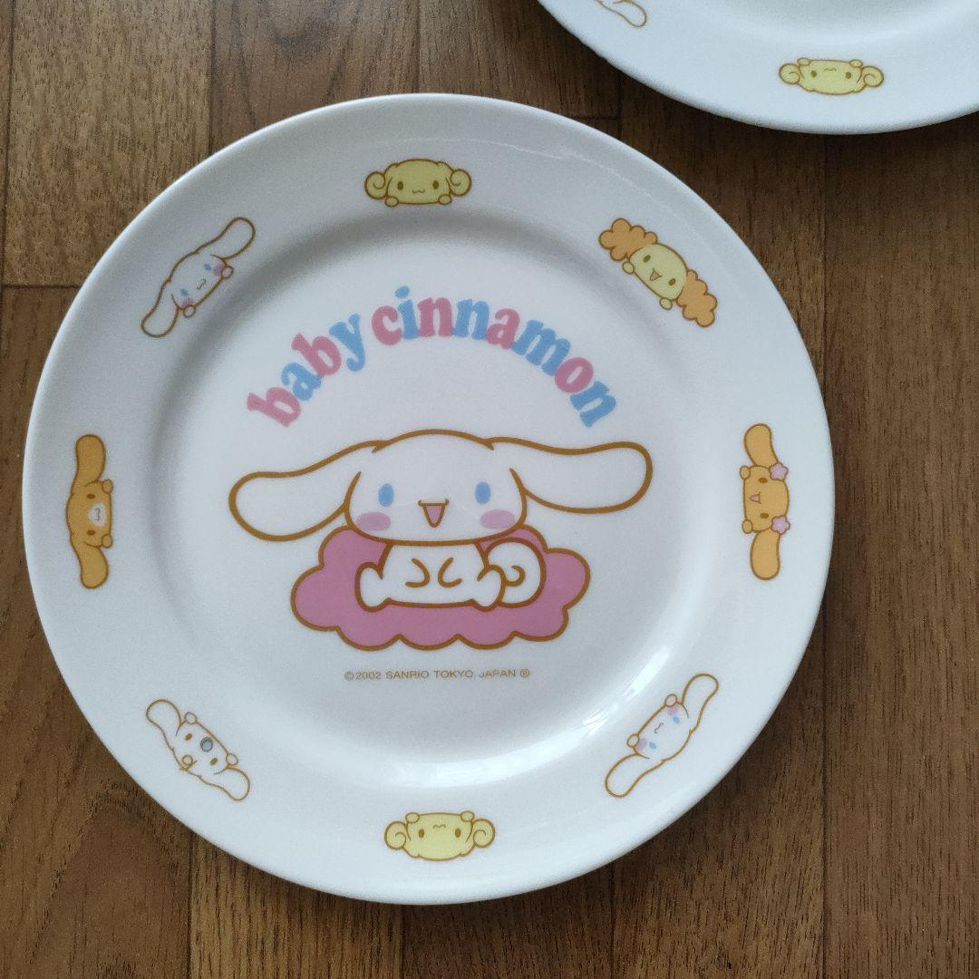 2002年　ベビーシナモン　２枚セット