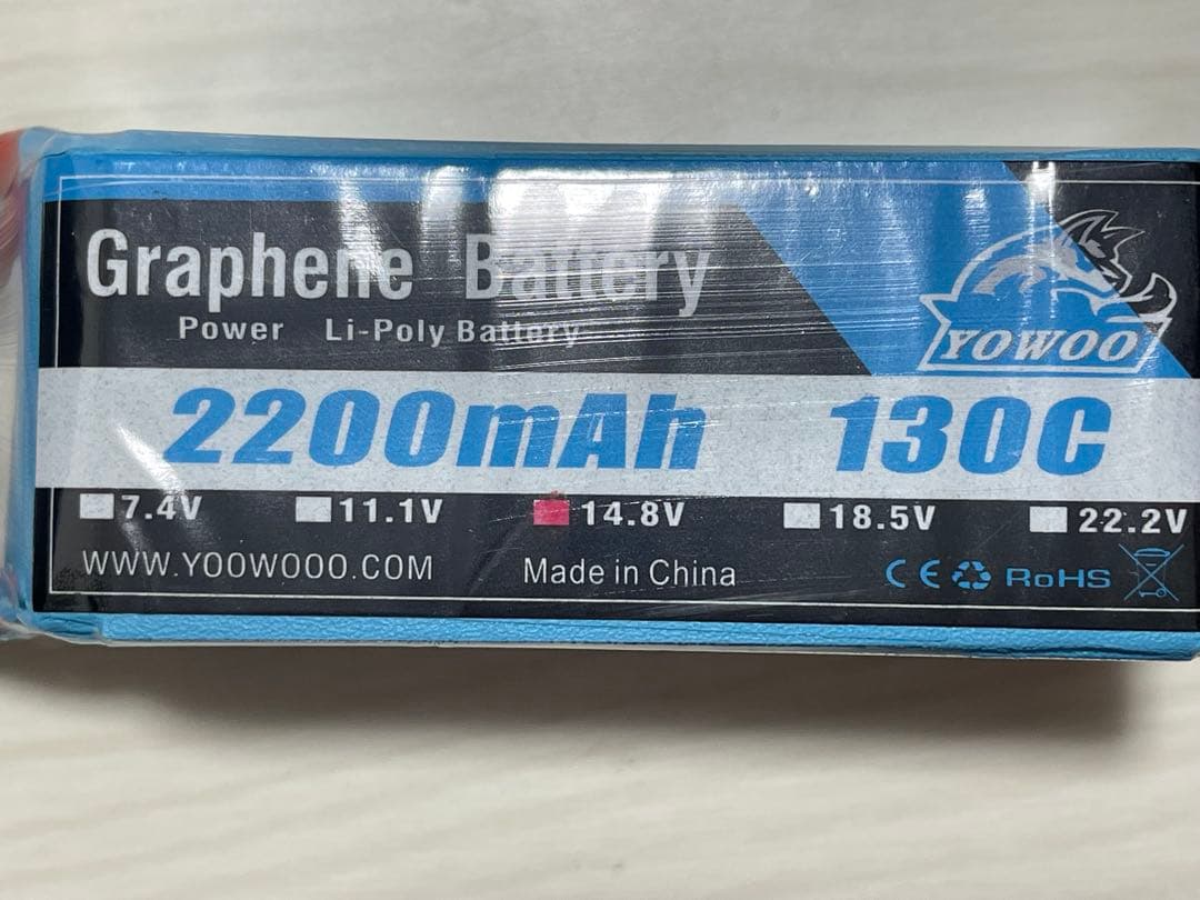 YOO WOO グラフェンバッテリー 2200mAh 130C ②