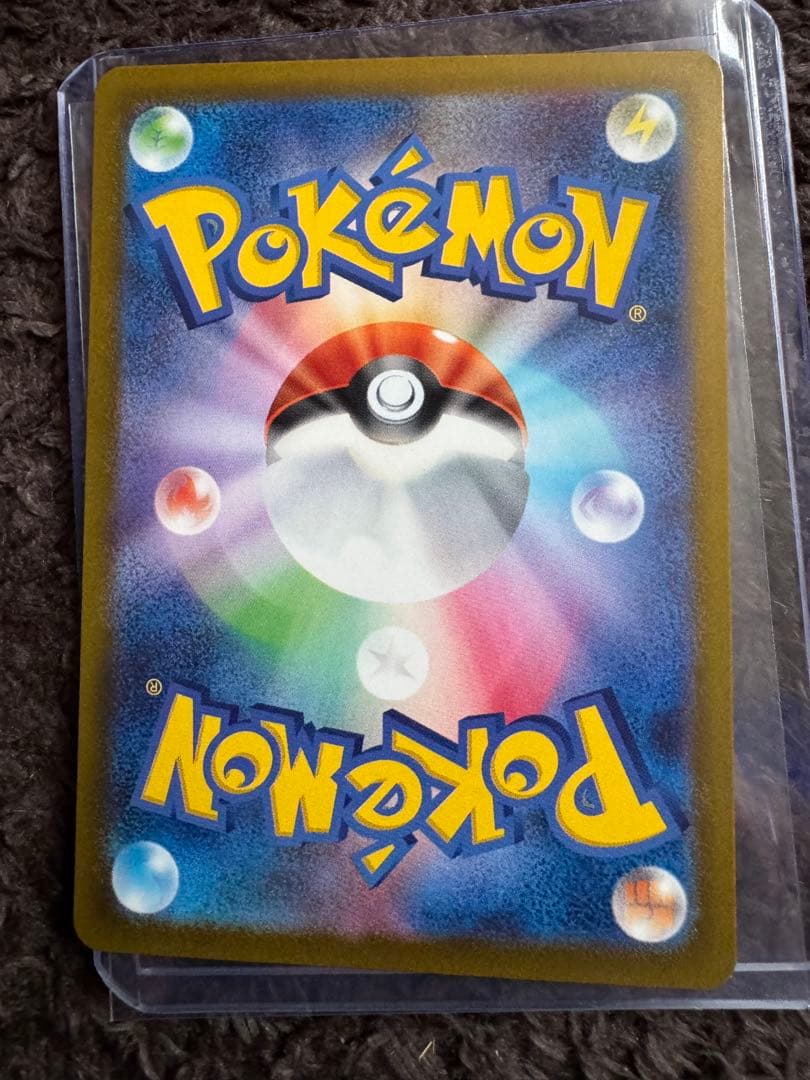 メガカイリューex HP370 330ダメージ