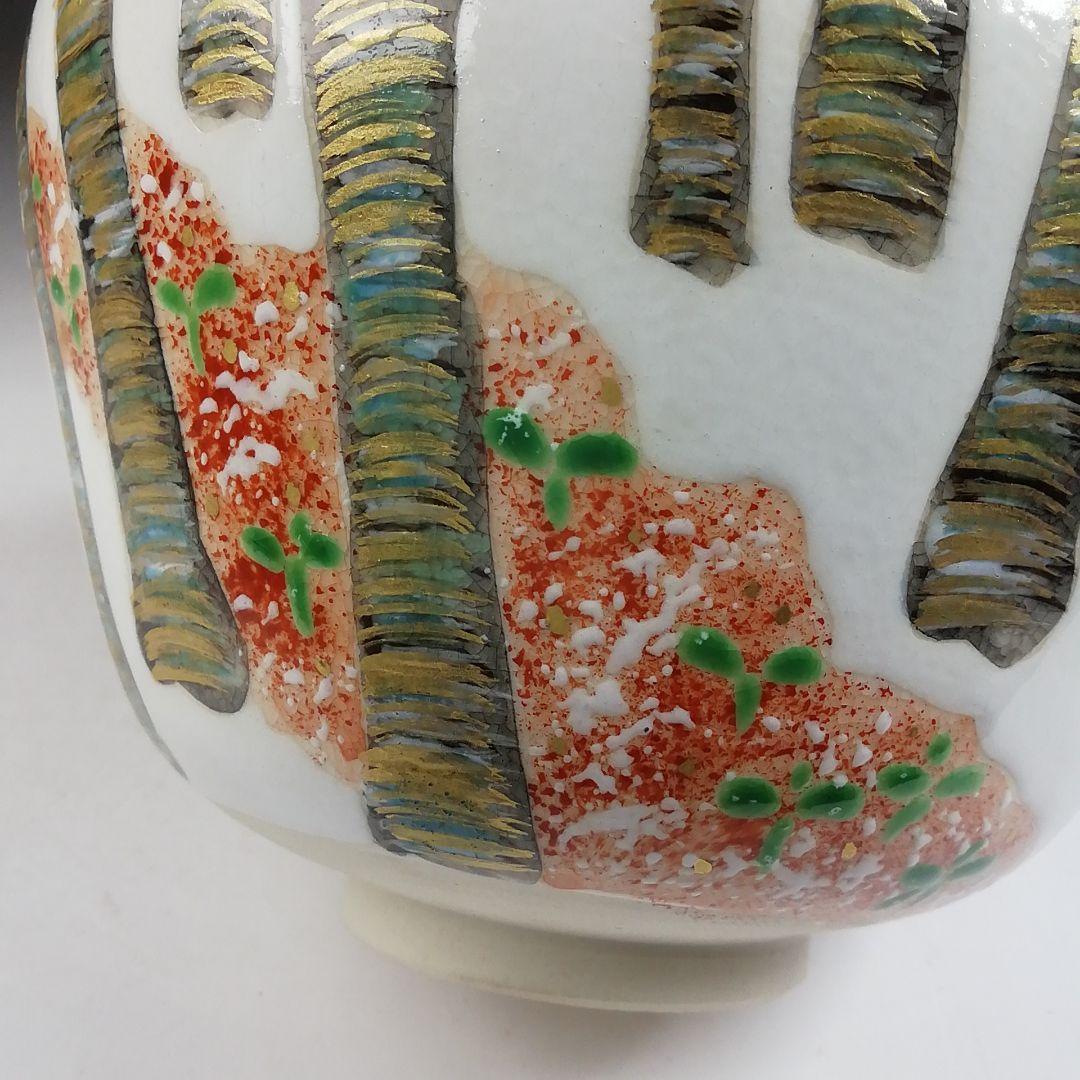 Ｗ９１　茶碗　『雪解道』『昇 造』　共箱　抹茶碗　茶道具