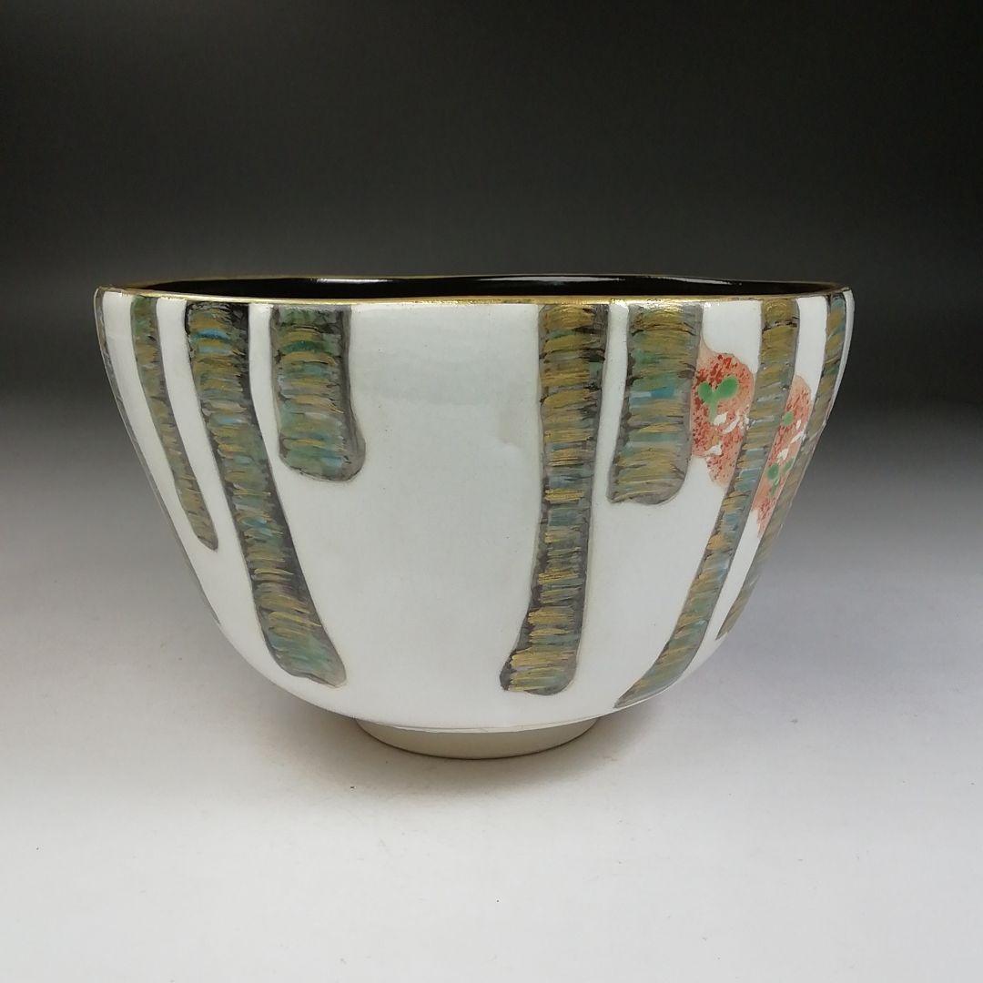 Ｗ９１　茶碗　『雪解道』『昇 造』　共箱　抹茶碗　茶道具