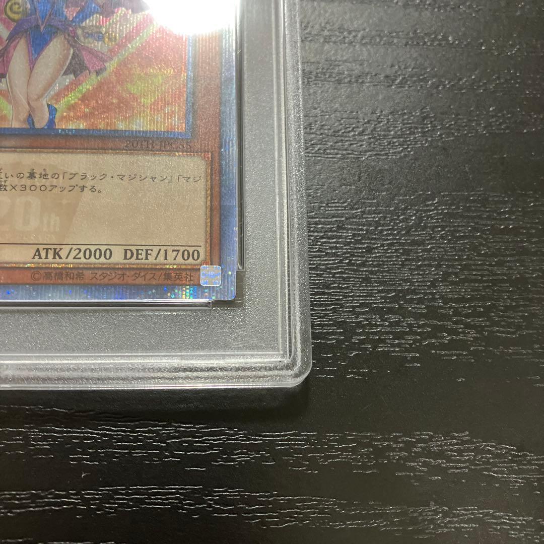 遊戯王　ブラックマジシャンガール　20thシークレットレア1枚 PSA10鑑定品